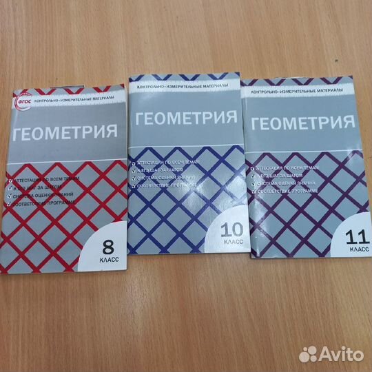 Рабочая тетрадь диктанты математика алгебра