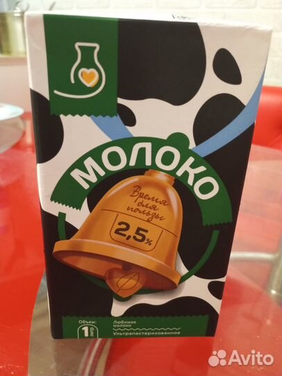 Молоко