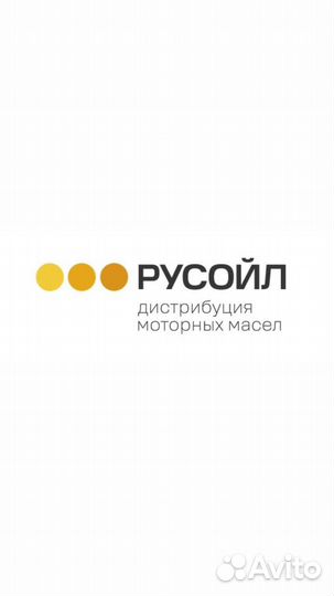 Грузчик