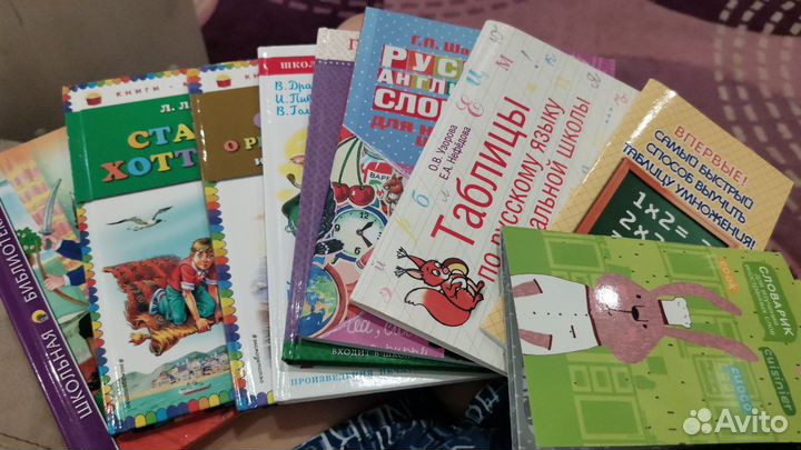 Детские книжки и пособия