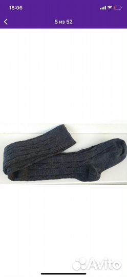 Чулки женские тёплые новые