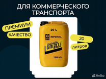 Моторное масло "Grizzli Imperial Z 10W-30"