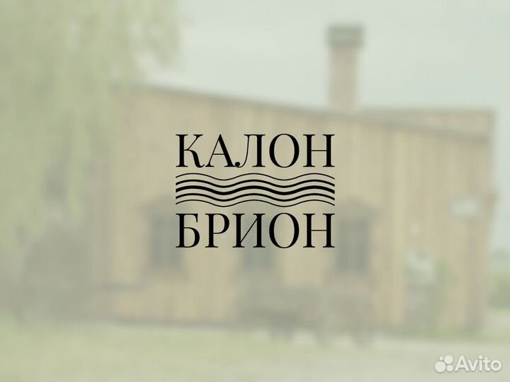 Администратор базы отдыха