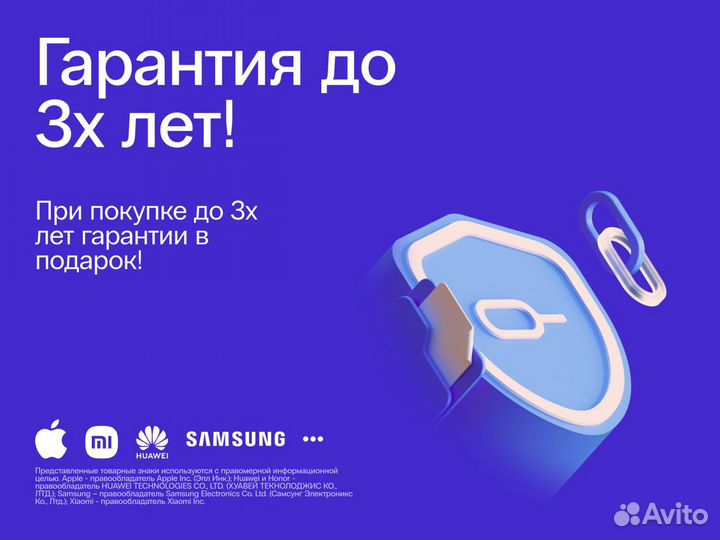 Samsung Galaxy A54, 8/128 ГБ