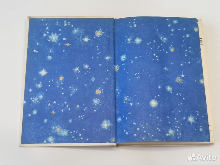 Дмитриев Соседи по планете Насекомые 1977 СССР