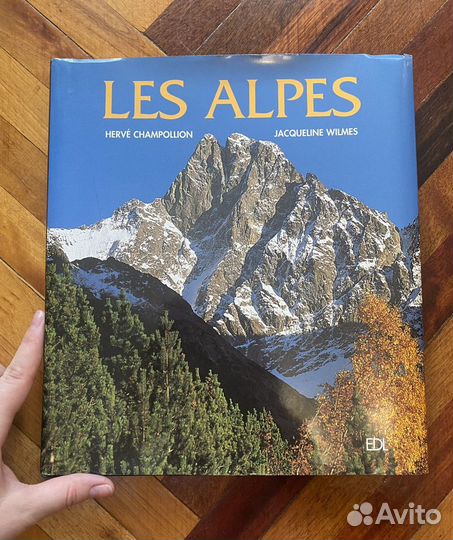 Коллекционная книга из Франции