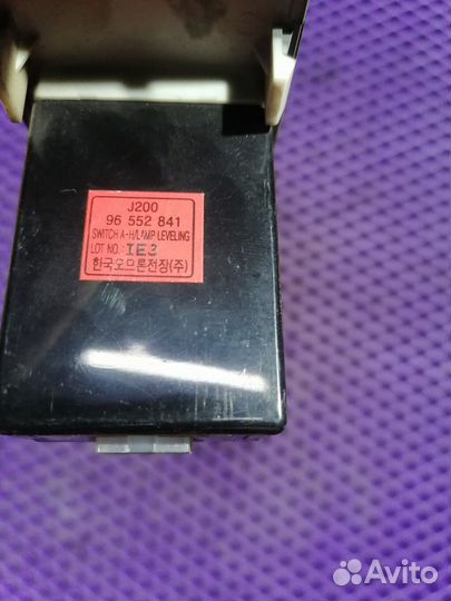 Кнопка корректора фар Daewoo Gentra