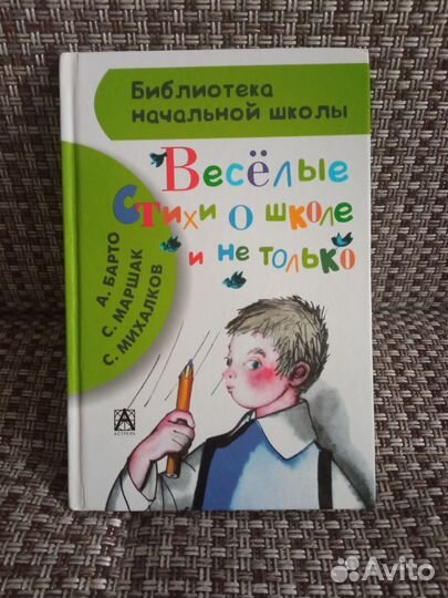 Детские книги пакетом