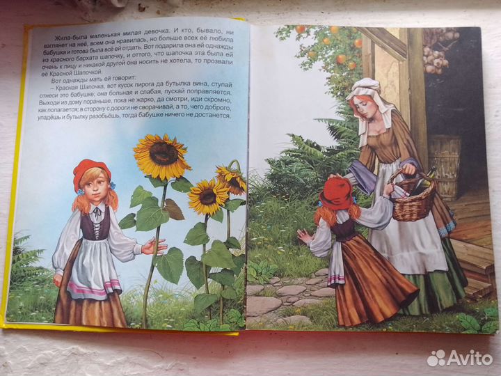 Сказки Братья Гримм