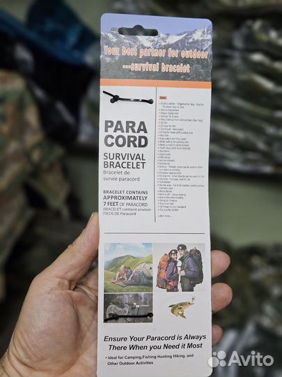 Браслет для выживания
