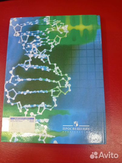 Учебник по химии 8 класс