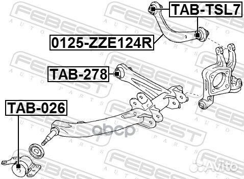 Сайлентблок toyota corolla/fielder CE121,NZE12#