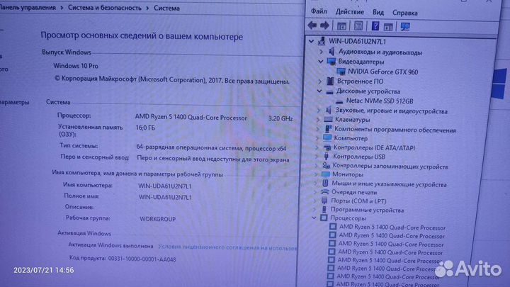 Компьютер для игр Ryzen 5