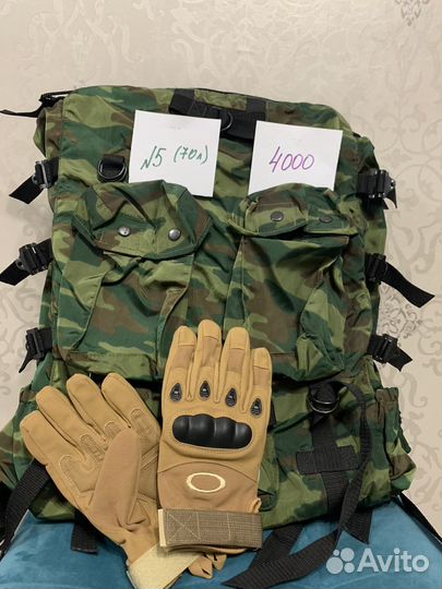 Рюкзак туристический