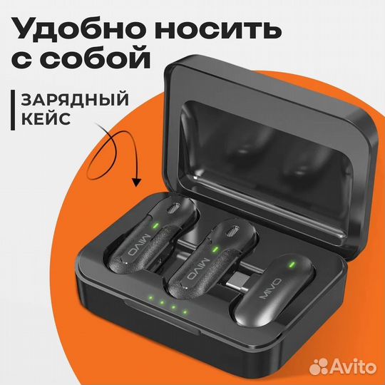 Микрофон беспроводной цифровой mivo MK-621T Type-C