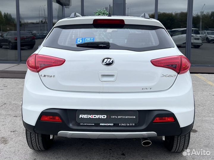 LIFAN X50 1.5 CVT, 2018, 162 996 км