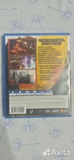 Infamous second son ps4