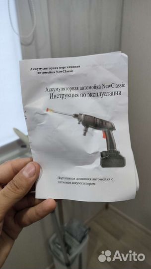 Мойка высокого давления на аккумуляторе 2 акб