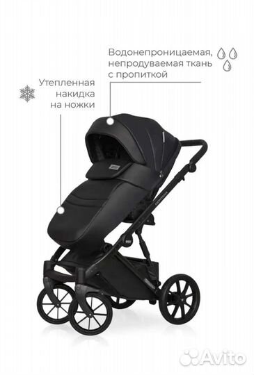Коляска Riko Basic 2в1