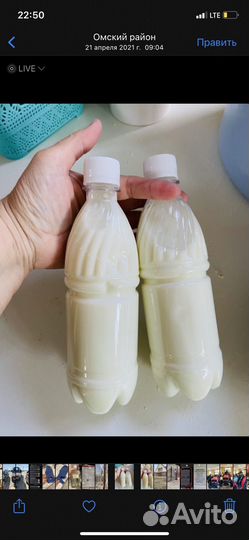 Козье молоко, сливки, масло сливочное, творог