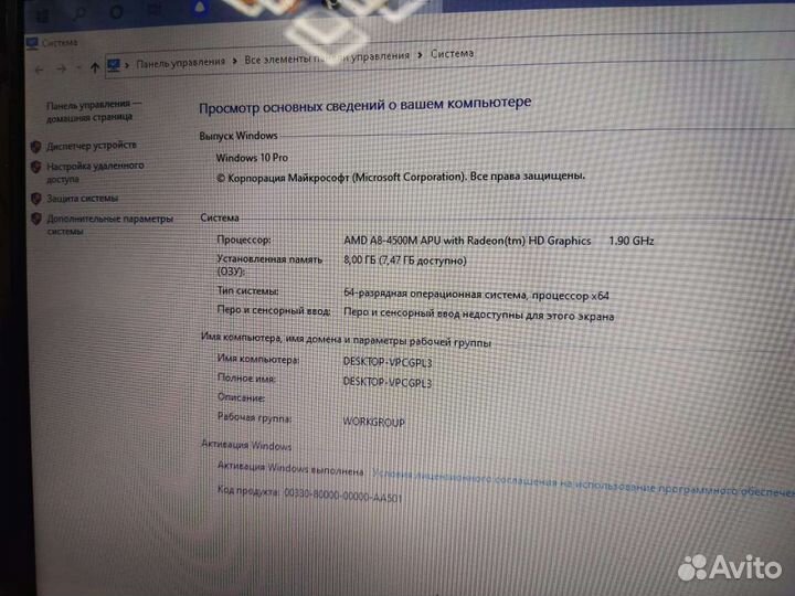Ноутбук для работы Toshiba 17 дюймов