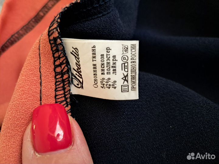 Платье женское 46 размер