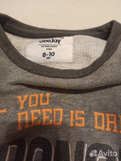 Одежда для мальчика