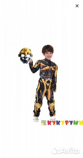 Карнавальный костюм Бамблби р-р 122-134