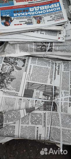 Газеты макулатура