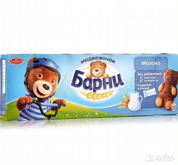 Барни пирожное