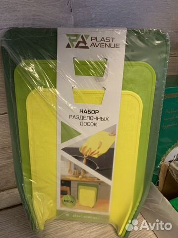 Доска разделочная