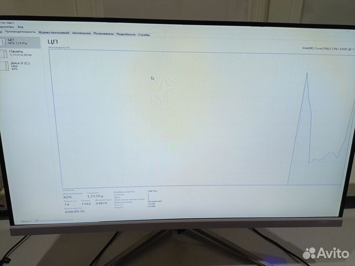Офисный пк с монитором