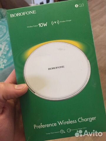 Беспроводное зарядное устройство Borofone BQ3