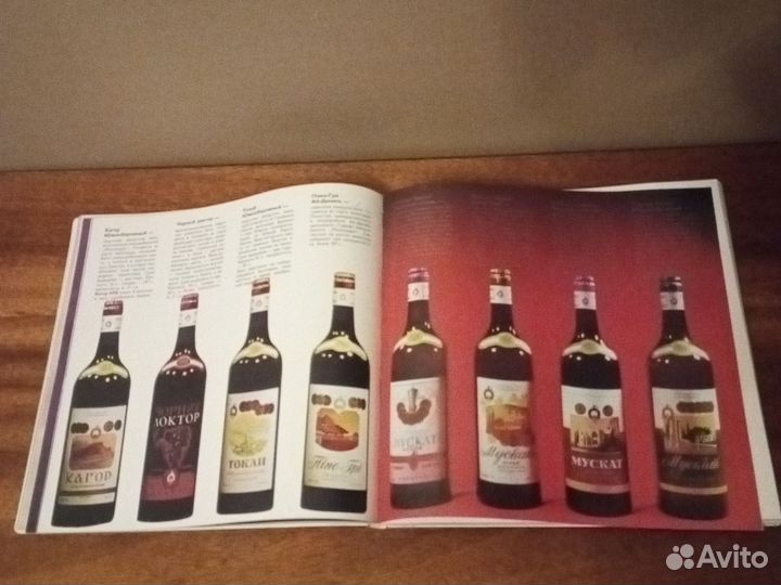 Каталог Союзплодоимпорт