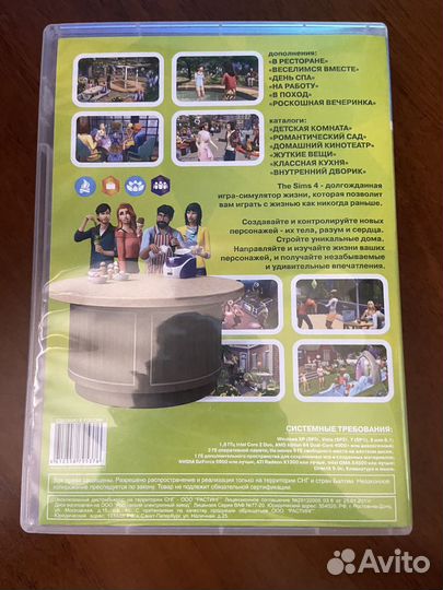 Sims 4 диск для пк