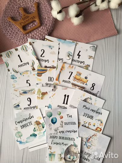 Карточки для фотосессии новорождённых