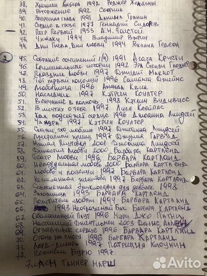 Книги в большом колличестве 1