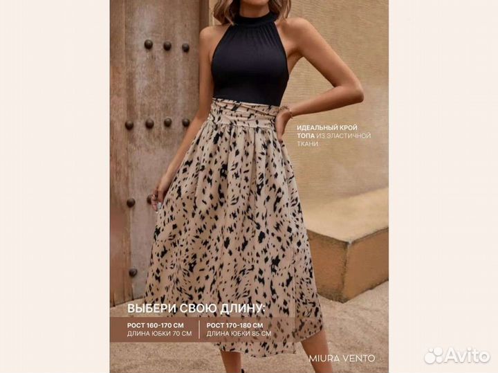 Платье летнее праздничное