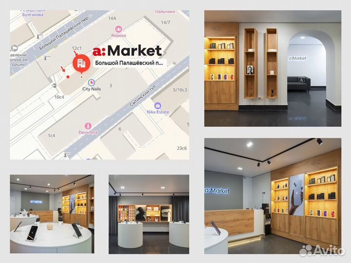 iPhone 14 Pro Max, 256 ГБ