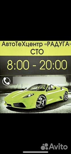 Ремонт автомобилей