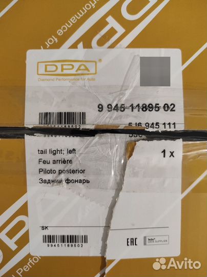 Фонарь задний левый Skoda fabia 2