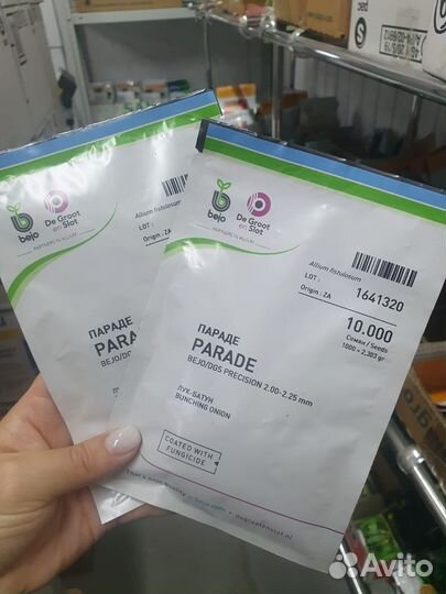 Семена Лук Параде на перо прециз 10 000с Бейо