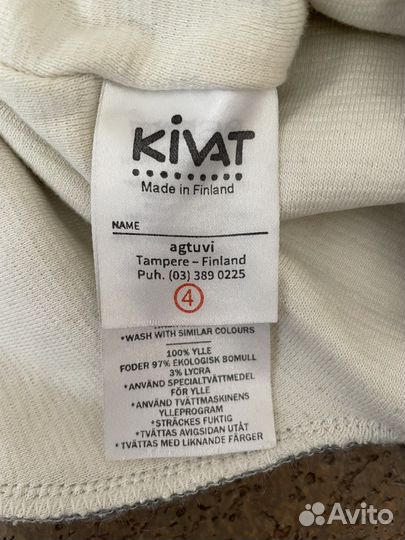 Шапка шлем kivat размер 4