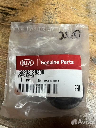 Пыльник суппорта 5823328300