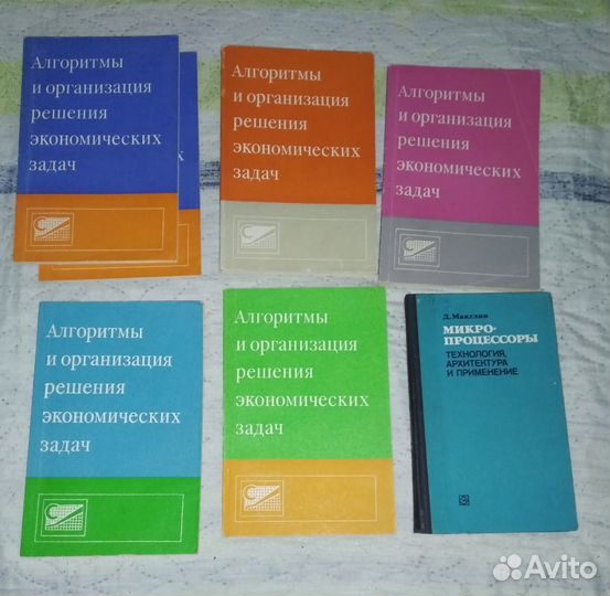 Компьютерная литература, книги по программированию
