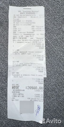 Детская кроватка трансформер 9 в 1