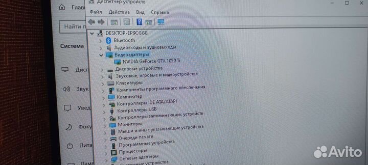 Игровой компьютер