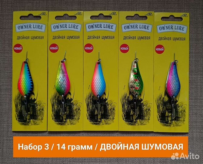 Блесны Атом набор 5 штук