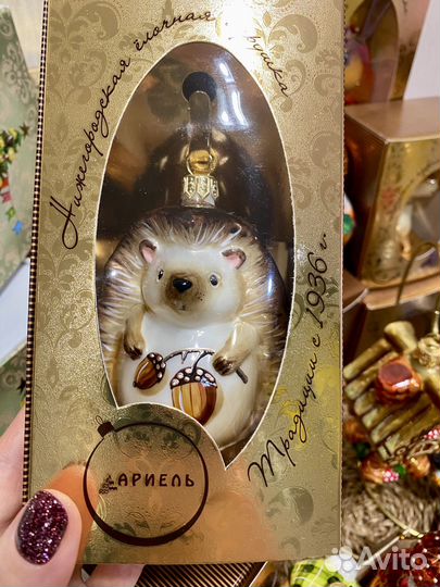 Елочные игрушки Ариель в наличии