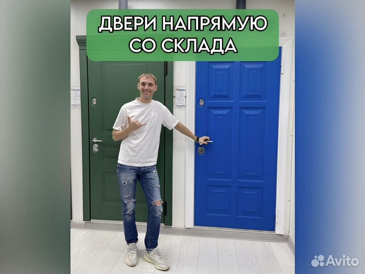 Входные двери в наличии и на заказ